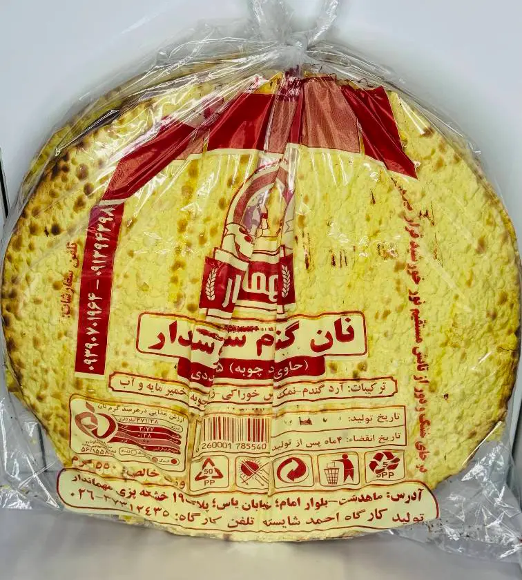 نان گندم زعفرانی 